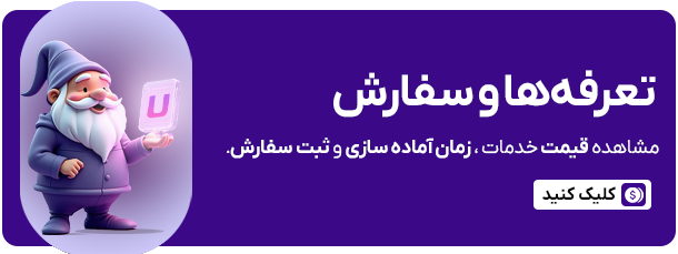 یوبنر