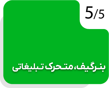 یوبنر