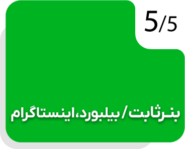 یوبنر
