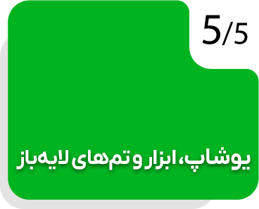 یوبنر